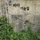 머무름 민박 이미지