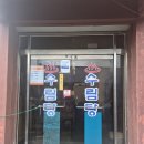 파크여관 | 합천영상테마파크 다녀온 후기, 근처 숙소 수림탕여관까지 이용해본 합천 여행 코스