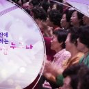 KBS 부산 노래교실 홍보 영상 이미지