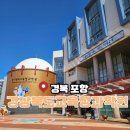 자동차정비마당 | 경상북도교육청과학원 유아체험마당 예약방법 및 나들이 후기