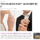 MG영동새마을금고웨딩홀 | 웨딩밴드💍프로포즈링 준비'청담 제이아텔' 최대 150만원 혜택챙기는 법