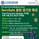 더 케이푸드 네이버블로그