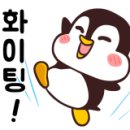동인태권도장 이미지