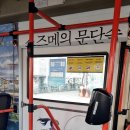 최신영화 스즈메의문단속 이미지