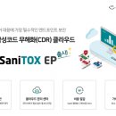 시큐리티 이미지