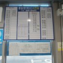 익산역시외버스정류장 이미지