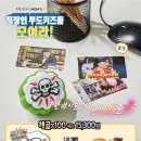 맘스터치X무한상사 콜라보! ‘직장인 감정기복 세트...매장 구매 찐 후기 (feat. 양념치킨+맥주 조합...