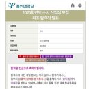 용인대 강동유도관 이미지