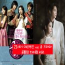 21세기 노래연습장 | 21세기 대군부인 vs 궁 드라마 공통점 차이점 비교