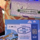 GS25 천안해밀점 이미지