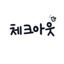 아마빌레펜션 이미지
