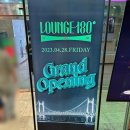 라운지180 티스토리
