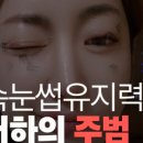 아미주 - 남동구 문화서로4번길 5-15 | 아미주