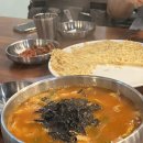 종로수제비 - 중구 세종대로11길 26 | 종로수제비