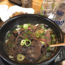 도라지 게임랜드 | 광주 주월동 진월동 곱창,막창 전골 맛집 : 까망돈