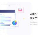 올인원오피스