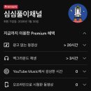 유튜브의 모든 것 | DOLOFFER 유튜브 프리미엄 싸게 구독하는법ㅣ돌오퍼 공유 플랫폼 후기