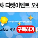 광주수퍼 - 고흥군 석장2길 2 | 광주수퍼
