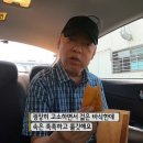 인생꽈배기달인