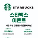 자이언트짐 3호점 네이버블로그