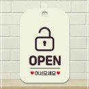 오서