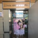 오아시스뷰티학원