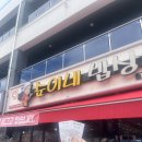 여수중앙병원 | 2천년만의 여행 기록(여수)