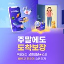 (주)지마켓 이미지