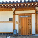 한옥 스테이 해밀 | 경주 한옥 독채숙소 '해밀' 15개월 아기랑 함께한 주말