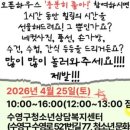 모두에게 열려있는 부산 수영구 청소년 상담복지센터 오픈하우스