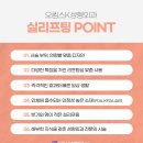 오킴스케이성형외과의원 이미지