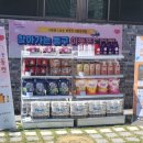 이동푸드마켓 이미지