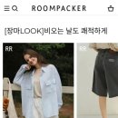 룸페커 - 유성구 은구비남로33번길 51 | 룸페커