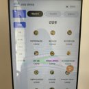 삼청당경희대점 이미지