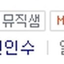 아이앤에스엔터테인먼트 이미지
