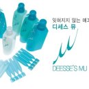 미투헤어 네이버블로그