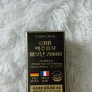 매일더맥주 | 더바이오마 맥주효모 비오틴 후기 ✨ 탈모집중케어 시작한 머리숱영양제