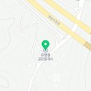 유명열공인중개사사무소 이미지