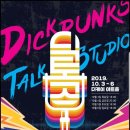플랜비크리에이티브