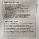 브로우쉼터 이미지