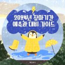 배재원
