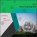 (성산)정공인중개사사무소 이미지