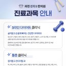 과천경희한의원 이미지