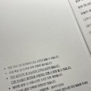 양월