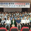 휴먼교육주