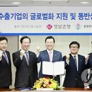 세통무역