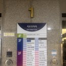 옥동사우나 이미지