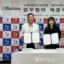 에스엠스포츠 이미지