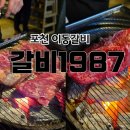 화동로L 이미지