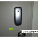 소룡열쇠